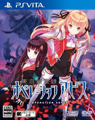 [PSV]psv东京新世录作战深渊日版下载