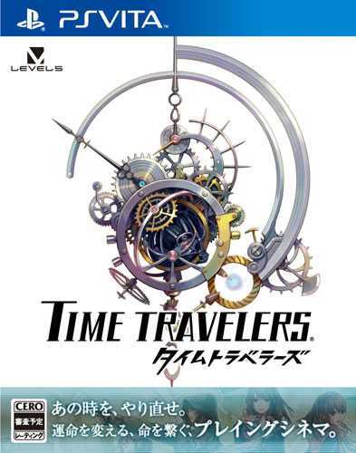 [PSV]psv时间旅行者日版rom下载时间旅行者中文版下载