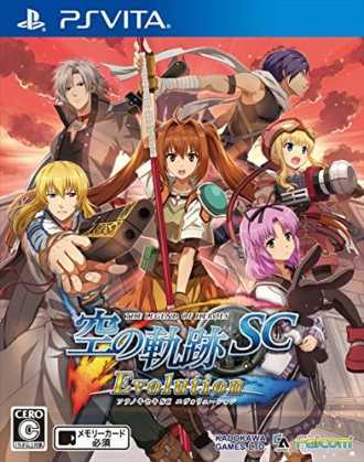 [PSV]psv英雄传说空之轨迹SC进化版日版下载空轨SCevo下载