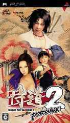 [PSP]侍道2携带版CMF金手指
