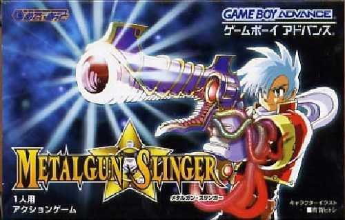 [GBA]gba合金射击者中文版合金射击者汉化版