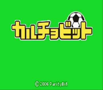 [GBA]gba欢乐足球中文版下载欢乐足球汉化版