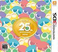 [3DS,New3DS]3ds噗哟噗哟编年史日版下载噗哟噗哟编年史日版cia下载