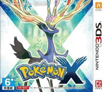 [3DS,New3DS]3ds口袋妖怪xy银白雪熊721汉化休闲版下载口袋妖怪xy银白雪熊721汉化版