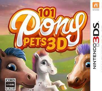 [3DS]3ds101宠物马驹3D欧版下载【3DSWare】