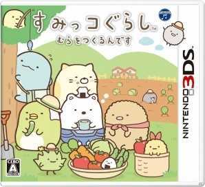 [3DS,New3DS]3ds角落萌宠建设村庄吧日版下载角落萌宠建设村庄吧日版cia下载