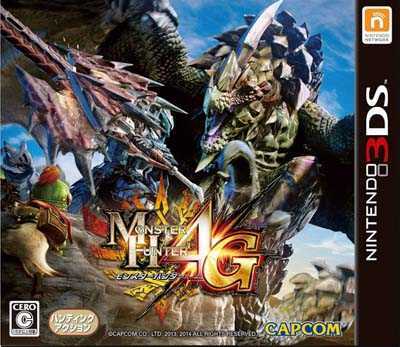 [3DS]怪物猎人4gv2汉化补丁下载