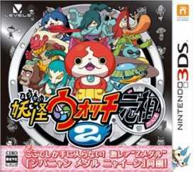 [3DS]3ds妖怪手表2元祖日版下载妖怪手表2元祖下载