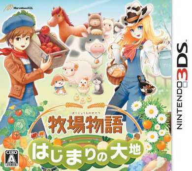 [3DS,New3DS]3ds牧场物语起源的大地汉化cci版下载