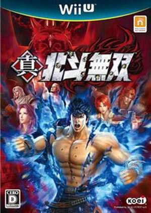 [WIIU]wiiu真北斗无双美版下载WIIU真北斗无双美版下载