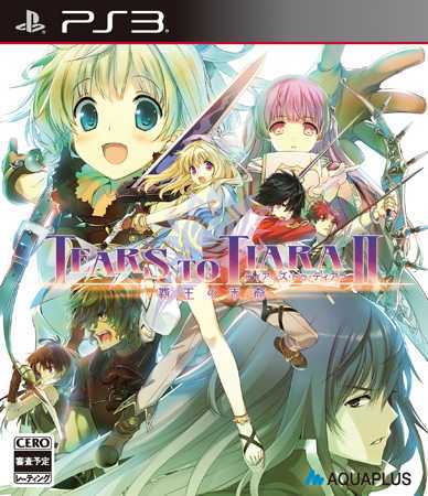 [PS3]提亚拉之泪2霸王的后裔日版1.02金手指下载