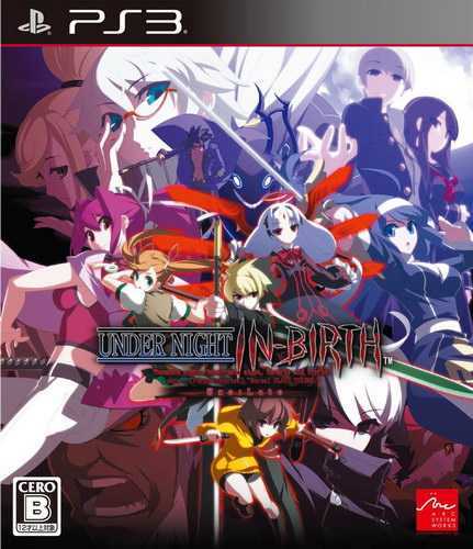 [PS3]夜下降生日版1.01补丁下载