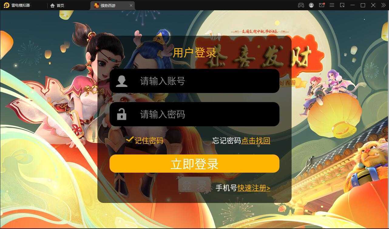 MT3换皮梦幻【强势西游】4月整理Linux手工服务端+GM后台+安卓苹果双端【站长亲测】