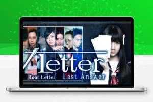 方根书简：最后的答案/Root Letter: Last Answer