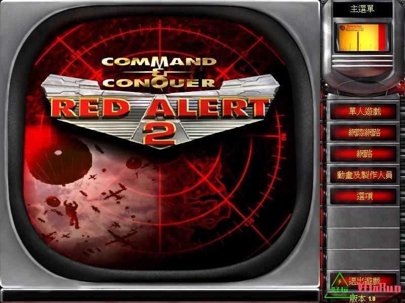 红色警戒2 for mac/windows 中文版（共和国之辉+尤里复仇）【单机游戏】