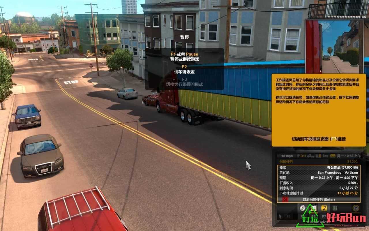 美国卡车模拟 for mac 全DLC 中文版下载【单机游戏】