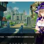 原神:可莉的恶作剧 Ver1.10 汉化版 PC+安卓 同人SLG新作 2.9G