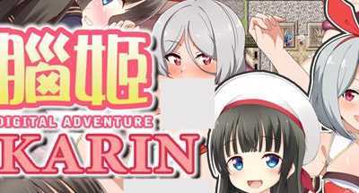 电脑姬(KARIN) ver1.03 STEAM官方中文版+Saori线 RPG游戏+作弊 1G