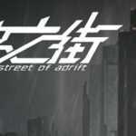 彷徨之街(The Street of Adrift) 官方中文版 国产ADV游戏+国配 2.5G