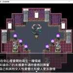 命运的抉择 Ver0.9 官方中文版 RPG游戏 1.1G