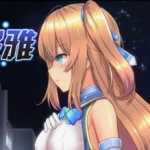 魔法少女天穹法妮雅 官方中文版 爆款大型RPG游戏 2.3G