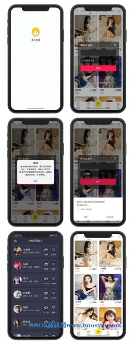 多用途通讯录短信定位获取系统(安卓Android+苹果IOS+双端)带视频教程