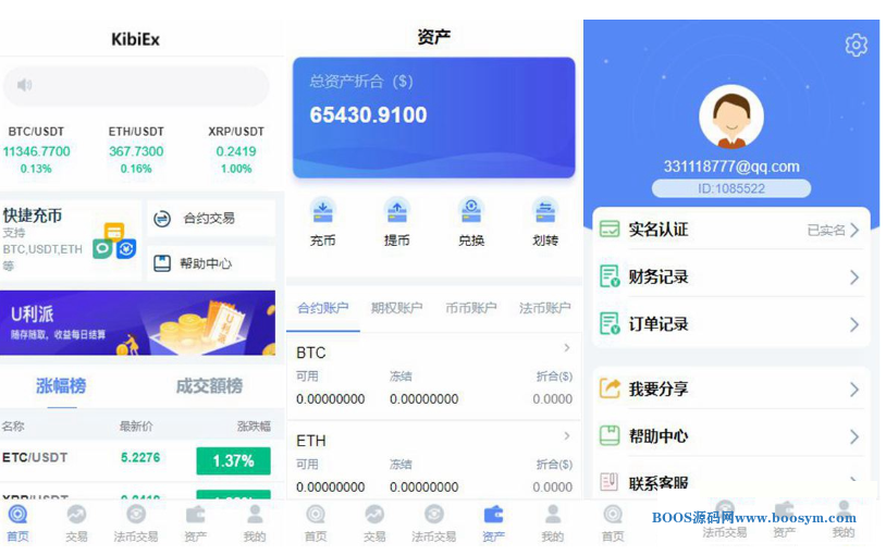 BBANK修复版PHP源码-仿火币虚拟币交易所网站源码