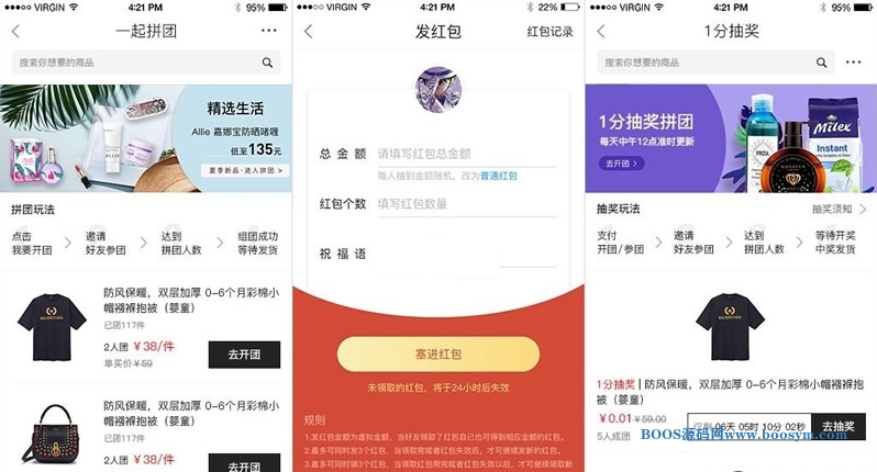 LaiKe全场景电商系统v3.5.0，支持小程序，快速搭建您的电商平台