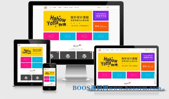 Modown全开源明文开心版V8.31 WordPress虚拟资源商城主题