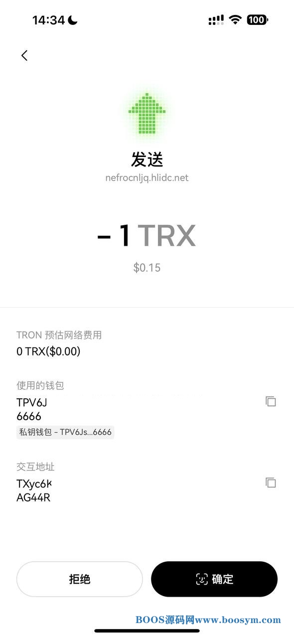 okx转账TRX无提示+合约代码+OKX防封+后台+详细部署说明