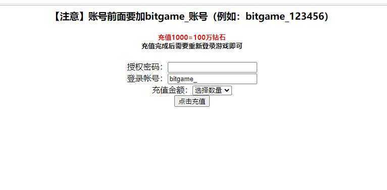 模拟经营H5游戏【谁是峡谷首富H5】2021整理Win一键既玩服务端+GM充值后台【站长亲测】